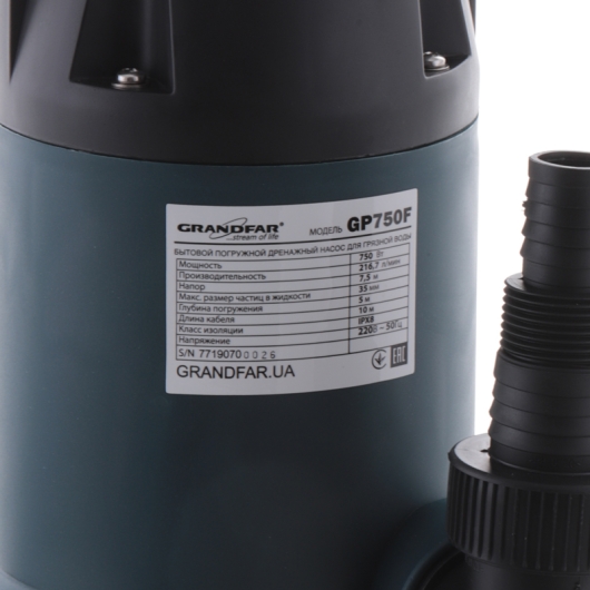 Дренажний насос для брудної води Grandfar GP750F (GF1076), изображение 2