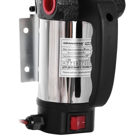 Насос паливний поверхневий вихровий GRANDFAR ZY50-12DC (GF1136), изображение 4