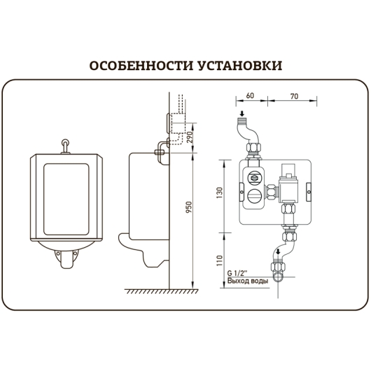 Кран для пісуара сенсорний Mixxus Premium Photo 030 Вбудований (MI2838), изображение 4