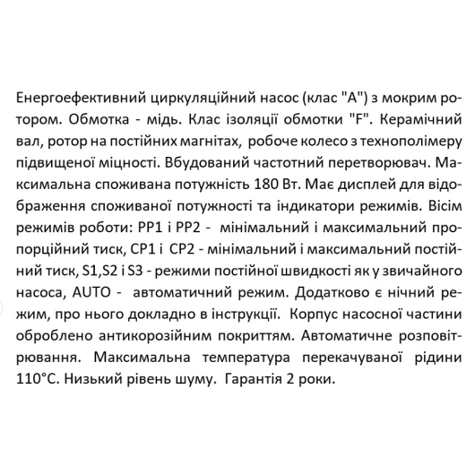, изображение 2
