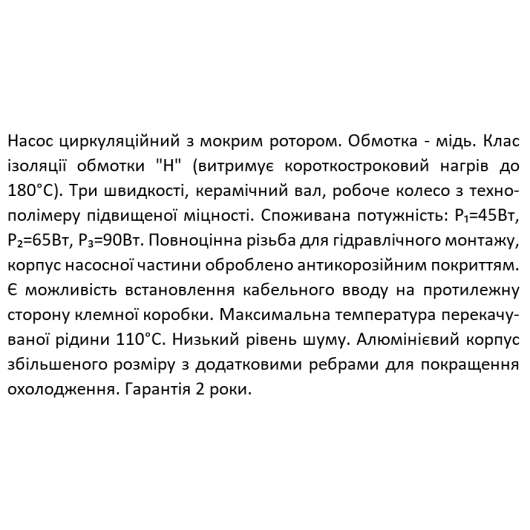 XPS 15-6-130 SHIMGE цирк.15/6м-130мм.Qmax=2м³+ штуцер 1/2"+ кабель зі штепс {8/1}, изображение 2
