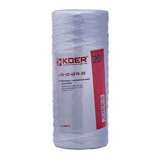 Картридж із поліпропіленової нитки Koer KV-02-4510-20 (PP20 4,5"x10") (KR5028)