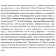 Самовсмоктувальна насосна станція SHIMGE SGJW110 з баком 24 л, Нmax=52м, Qmax=90 л/хв., изображение 27