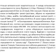 Самовсмоктувальна насосна станція SHIMGE SGJW75S з баком 19 л, Нmax=41м, Qmax=75 л/хв., изображение 6