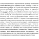 Самовсмоктувальна насосна станція SHIMGE JET1100A з баком 24 л, Нmax=48м, Qmax=75 л/хв., изображение 23