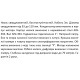 Насос свердловинний SHIMGE 3SP(m) 2.5/7-0.25 кВт, Н 29(21)м, Q 60(40)л/хв, Ø75 мм, (кабель 1,5 м), изображение 13