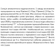 Самовсмоктувальна насосна станція SHIMGE JET1000G1 з баком 24 л, Нmax=48м, Qmax=90 л/хв., изображение 30