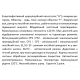 , изображение 4