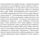 Насосна станція SHIMGE SGJW75S з баком 24 л, Нmax=41м, Qmax=75 л/хв, изображение 5