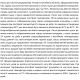 Насос рециркуляційний SHIMGE HBS24-12, Hmax 12 м, Qmax 1.38м³, изображение 7