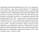 Насос циркуляційний SHIMGE APM 25-8-130A, Qmax 4,3м³, изображение 5
